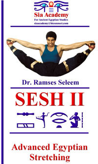 SESH II
